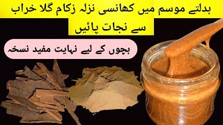 Flu Cough Chest infection in winter  How to get Rid of Cold amp Coigh Best Home Remedy [upl. by Tyika]