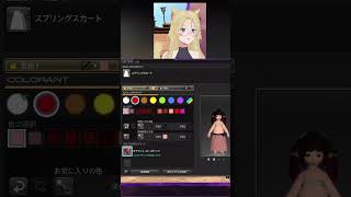 FFXIVs NEW 2 Dye Channel Menu ffxiv vtuber dawntrail [upl. by Juster]