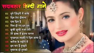 Hindi Gana🥀Sadabahar Song🔥 हिन्दी गाने 💞Purane Gane Mp3🔥 Filmi Gaane 🌺याग्निक कुमार सानू गीत अल्का [upl. by Dannon]