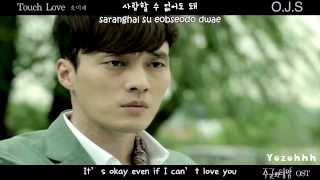 T Yoon Mi Rae 윤미래  Touch Love MV Masters Sun OST ENGSUB  Romanization  Hangul [upl. by Najib]