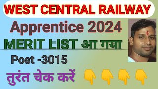 WCR apprentice merit list 20424 West Central railway apprentice merit list 2024 apprentice2024 [upl. by Cohin859]