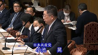 税関職員増員を要求 「規制緩和」本末転倒 2024329 [upl. by Otit12]