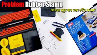 Rubber Stamp Making at Home  Shiny S200 Rubber Stamp Kit [upl. by Nomolas381]