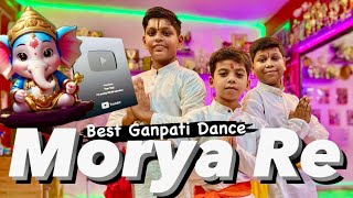 Ganesh Chaturthi Dance Performance  Ganesh vandna Dance  Morya Re Best Dance ganeshchaturthi [upl. by Malet]