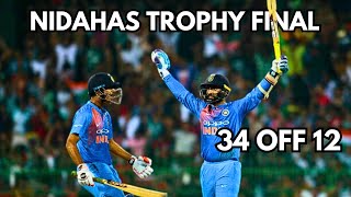 IND v BAN Nidahas Trophy Final  Last 2 Overs Highlights [upl. by Oisinoid]