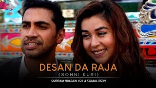 Deesan da raja mere akhiyon da tarrapunjabi songcornetto rock starQurram hussainkomal rizvi [upl. by Gignac980]