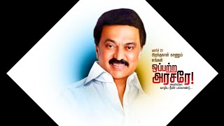 Dmk flex banner design psd free download kumarannetwork [upl. by Timmie]