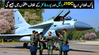 PAF J10C to Face Rafale amp Eurofighter Typhoon  IDA WEEKLY 13 [upl. by Adlaremse]