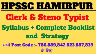 HPSSC HAMIRPUR CLERK AND STENO TYPIST COMPLETE STRATEGYBOOKLISTamp SYLLABUS HimachalGyan [upl. by Iridis]