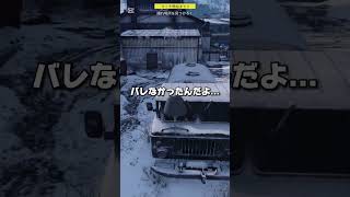 椅子の天才的な隠れ方総集編。 shorts かくれんぼ prophunt cod [upl. by Akinot139]