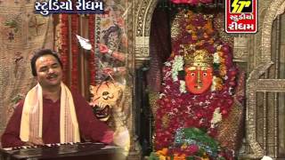 Hemant Chauhan  Vahela Padharo Maat Khodiyar [upl. by Eadie]