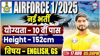 Airforce 012025  Airforce New Vacancy Out Qualification Height Subjects Info By Dharmendra Sir [upl. by Burlie]