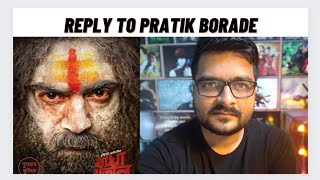 Reply to Pratik Borade on Baghajatin Review [upl. by Ytsrik]