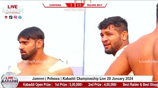 Semi 1  Jamreri  Pheowa Haryana 2024  Haryana Vs Malwa [upl. by Ernestine]