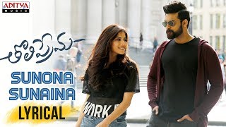 Ninnila Lyrical  Tholi Prema Songs  Varun Tej Raashi Khanna  SS Thaman bvkteluguvideos [upl. by Weigle645]