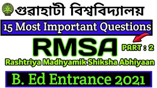 Rashtriya madhyamik shiksha abhiyan  GU BEd Entrance test 2021 RMSA Act 2009 RMSA rmsa2009 [upl. by Erminie]