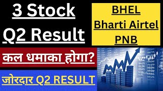 3 Stock Q2 Result 🔴 BHEL SHARE LATEST NEWS TODAY 😱 BHARTI AIRTEL SHARE NEWS 🤑 PNB BANK SHARE NEWS 🤑 [upl. by Atarman]