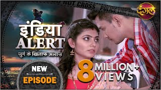 India Alert  New Episode 397  Pyaar Ke Is Khel Mein  प्यार के इस खेल में  Dangal TV Channel [upl. by Glover328]