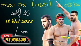 LIVEATALA KALANMANSA KABADDI CUP 18102023 PB31MANSACOM [upl. by Ernald]