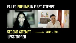 UPSC 2022 Topper  Pooja M  Rank 390 [upl. by Ssej]