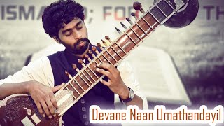 Devane Naan Umathandaiyil  Sitar  Instrumental Cover  James Chriz [upl. by Asital]