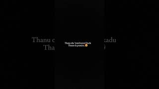 Thanu oka parichayam kadu thanu na pranam love lifequotes quotes pranamexplore trending [upl. by Tarryn]