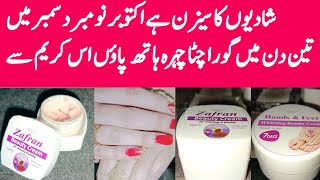 Skin whitening formula night cream for bridalinstant whitening formula night cream [upl. by Skipper]