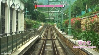 【第一視角POV】【MTR港鐵】迪士尼綫 欣澳⇋迪士尼 MTR Disneyland Resort Line Front View TimeLapse POV [upl. by Madelon]