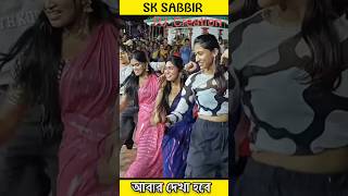 মুর্শিদ আমার হুজুর শাহ কি মহিমা জানে ডিজে  Remix Tik Tok viral shorts short short dance [upl. by Zerimar]