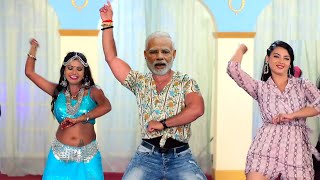 आरा में दोबारा  aara mae dobara  Modi Version  Khesari Lal Yadav [upl. by Cote]