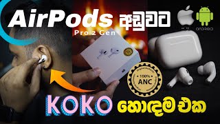 Air Pods Pro 2nd Gen Original Premium Quality ANC C Port Latest Update [upl. by Giralda436]