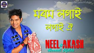 MOROM LOGAI LOGAI  NEEL AKASH  BARNALI KALITA NEW BIHU SONG 2018 [upl. by Grane]