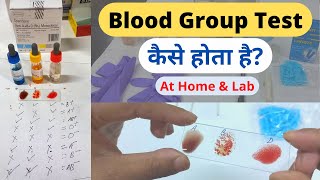 Blood Group Test in Hindi  Blood Group Test At HomeMLTLabManual20 [upl. by Ffilc]