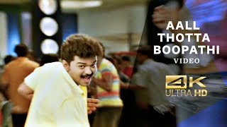 All Thotta Boopathi  Youth  Digitally Remastered 4K Video Song  Vijay Simran  Shankar Mahadevan [upl. by Hussein]