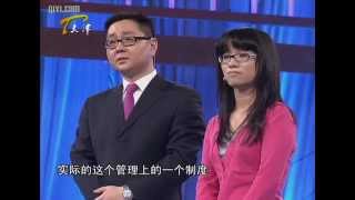 非你莫属 20110313 才女靠作品说话获热捧 HD高清完整版 [upl. by Rowena]