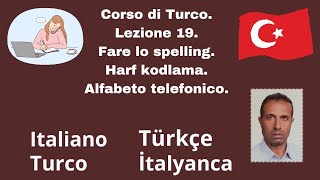 Corso di Turco Lezione 19 Fare lo spelling Alfabeto telefonico [upl. by Normac]