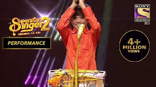 Mani ने अपने Talent से किया सबको Nonplussed  Superstar Singer Season 2 [upl. by Horatia950]