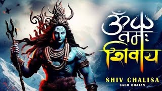 Shiv Bhajna  New Bhajna  Folk Song  Village Song  deviation Song  Bagheli Folk song [upl. by Yssej]