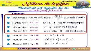 disjonction des cas Notions de logique 1 bac [upl. by Brittain972]