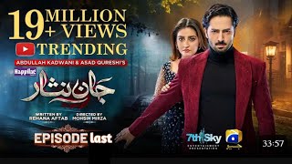 Jaan Nisar 1nd Last Episode 65  Eng Sub  Digitally Presented by Happilac Paints  26th Oct 2024 [upl. by Ardnasac449]