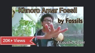 Khnoro Amar Fossil Acoustic cover by Ronnie and Shamik  Fossils [upl. by Ardnasal]