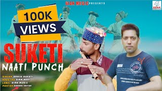 Suketi Nati Punch  Latest Himachali Nati Non Stop  Sanju Suketi  Gian Negi [upl. by Acisseg]