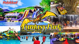 Fantasy Park  Malampuzha Fantasy Park  Fantasy Park Palakkad [upl. by Roze489]