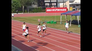 裘錦秋中學屯門陸運會2004 師生校友4X100M接力邀請賽 20041104 [upl. by Burnight]