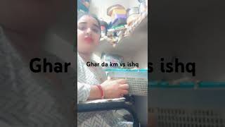 ghar da km comedy funny [upl. by Selby]