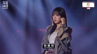 SBS Gayo Daejeon 2024  LEE YOUNGJI FULL PERFORMANCE [upl. by Fifine]