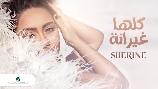 Sherine  Kollaha Ghayrana  Lyrics Video 2021  شيرين  كلها غيرانة [upl. by Marrissa]