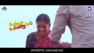 Bakrid Song  Aalanguruvigalaa  lyrical video song  Sid sriram D Imman maniamuthavan EICMIZn [upl. by Drisko]