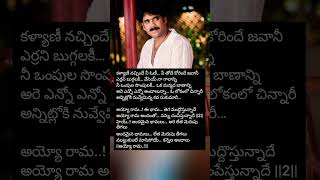 AndamainaBhamaluTeluguSongNagarjunaHitsManmadhuduMovieSongs [upl. by Oznohpla120]