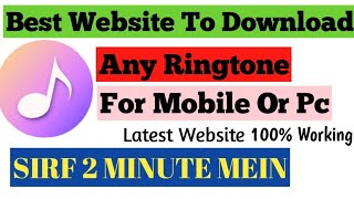 How To Download Any Ringtone Of Any Song In Mobile Or PcMc Gyan Tech [upl. by Lehpar]